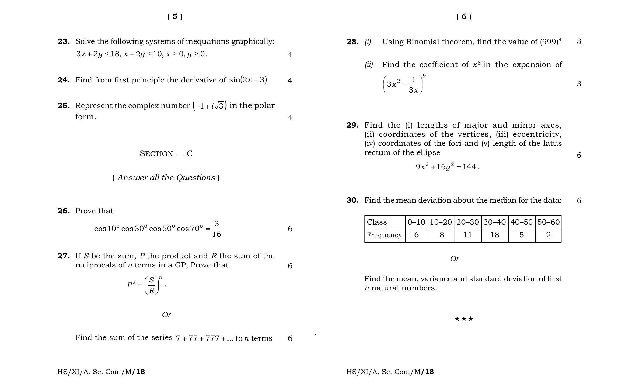 Meghalaya Board (MBOSE) Class 11 Mathemarics 2018 Question Paper - Page 3