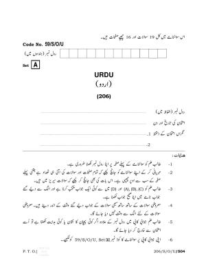 NIOS October 2019 Class 10 Urdu Question Paper