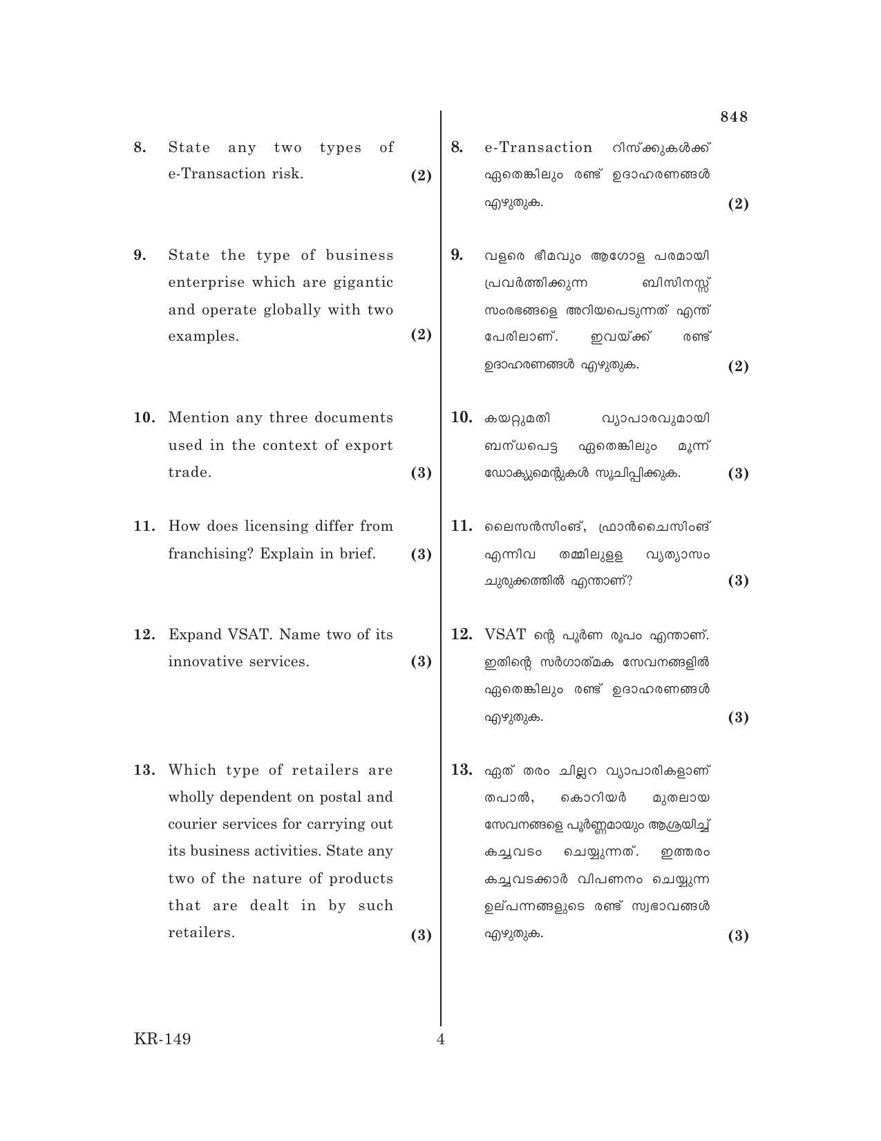 Kerala Plus One 2017 Business Studies  Answer Key - Page 4