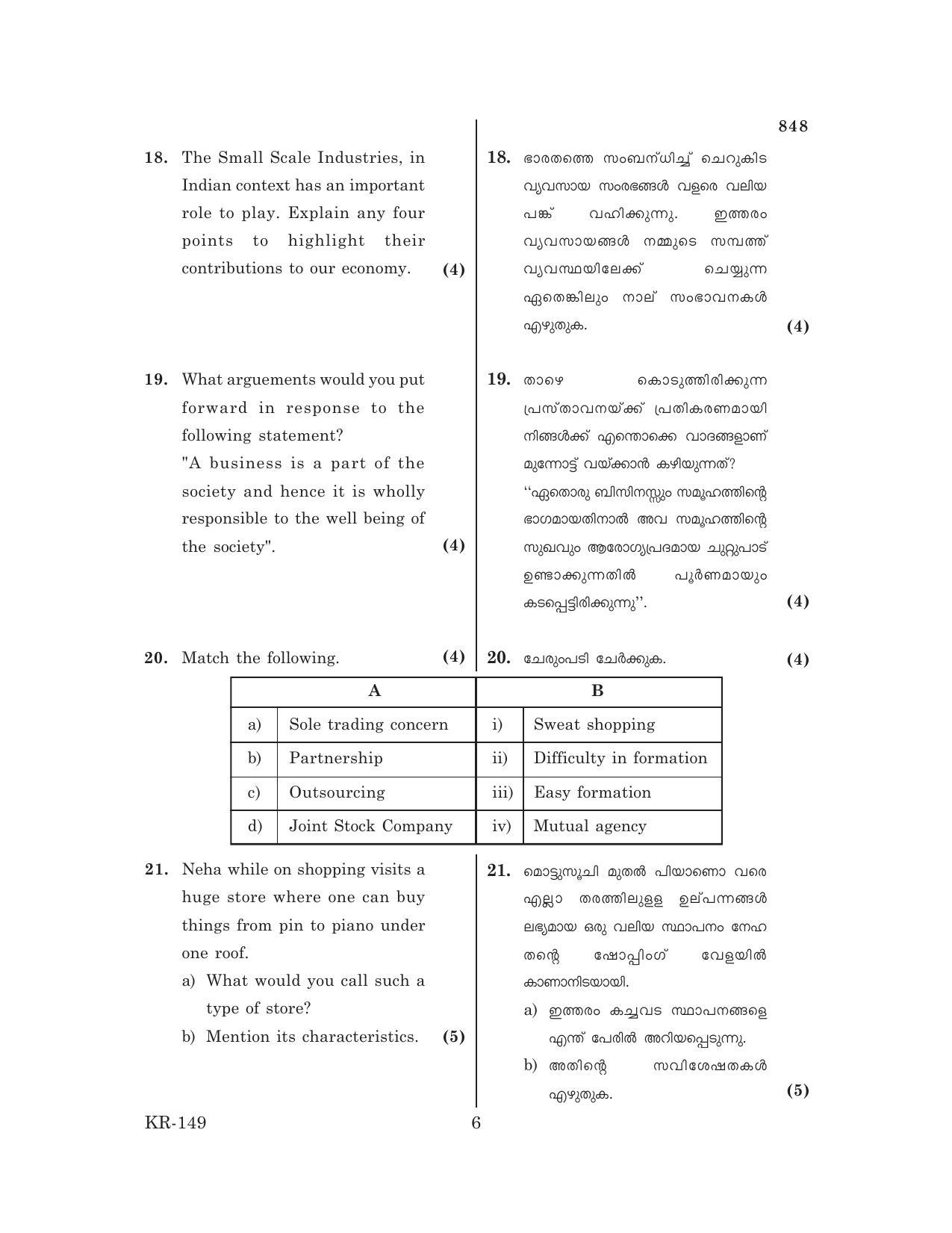 Kerala Plus One 2017 Business Studies  Answer Key - Page 6
