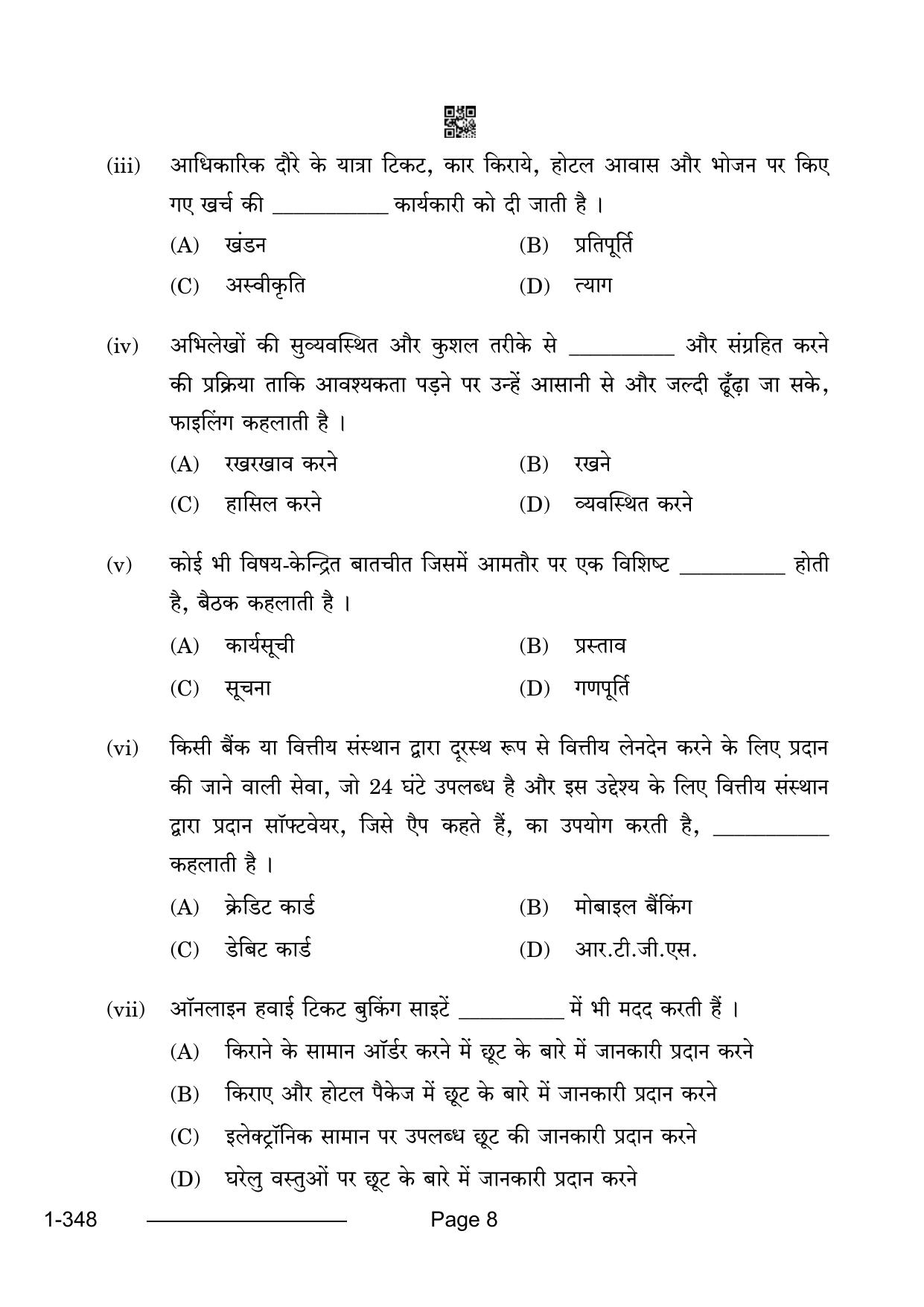 CBSE Class 12 Office Procedures & Practices 2024 Question Paper - Page 8