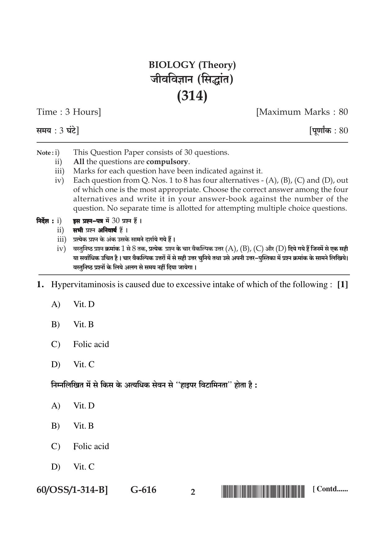 NIOS Jan-Feb 2021 Class 12 Biology (SET B) Question Paper - Page 2