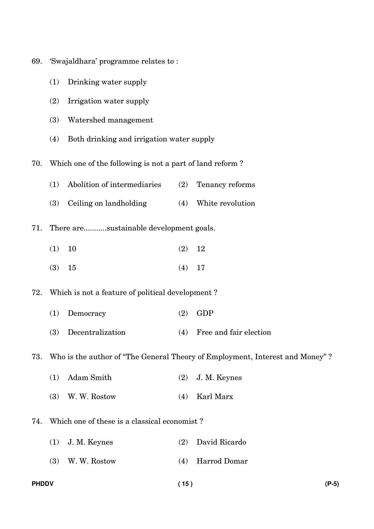 IGNOU PhD Entrance Test Ph. D. (Development Studies) Entrance Test, July, 2023 Question Paper - Page 16