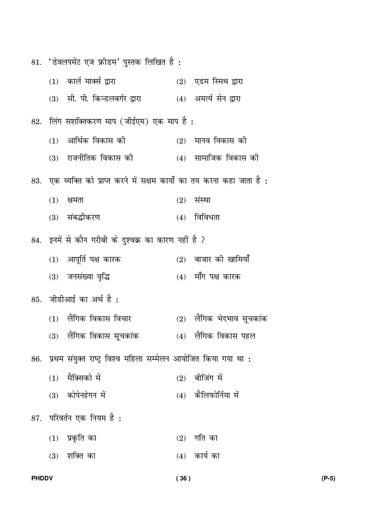 IGNOU PhD Entrance Test Ph. D. (Development Studies) Entrance Test, July, 2023 Question Paper - Page 37