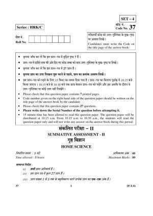 CBSE Class 10 37 (Home Science) 2017-comptt Question Paper
