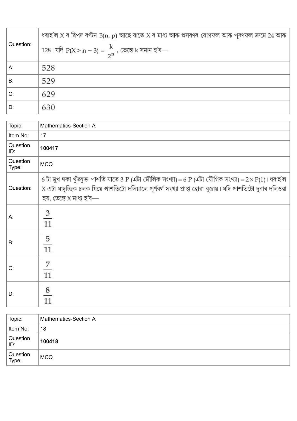 JEE Mains 2022: BTech Assamese (Shift 2) 27-07-2022 Question Paper - Page 9