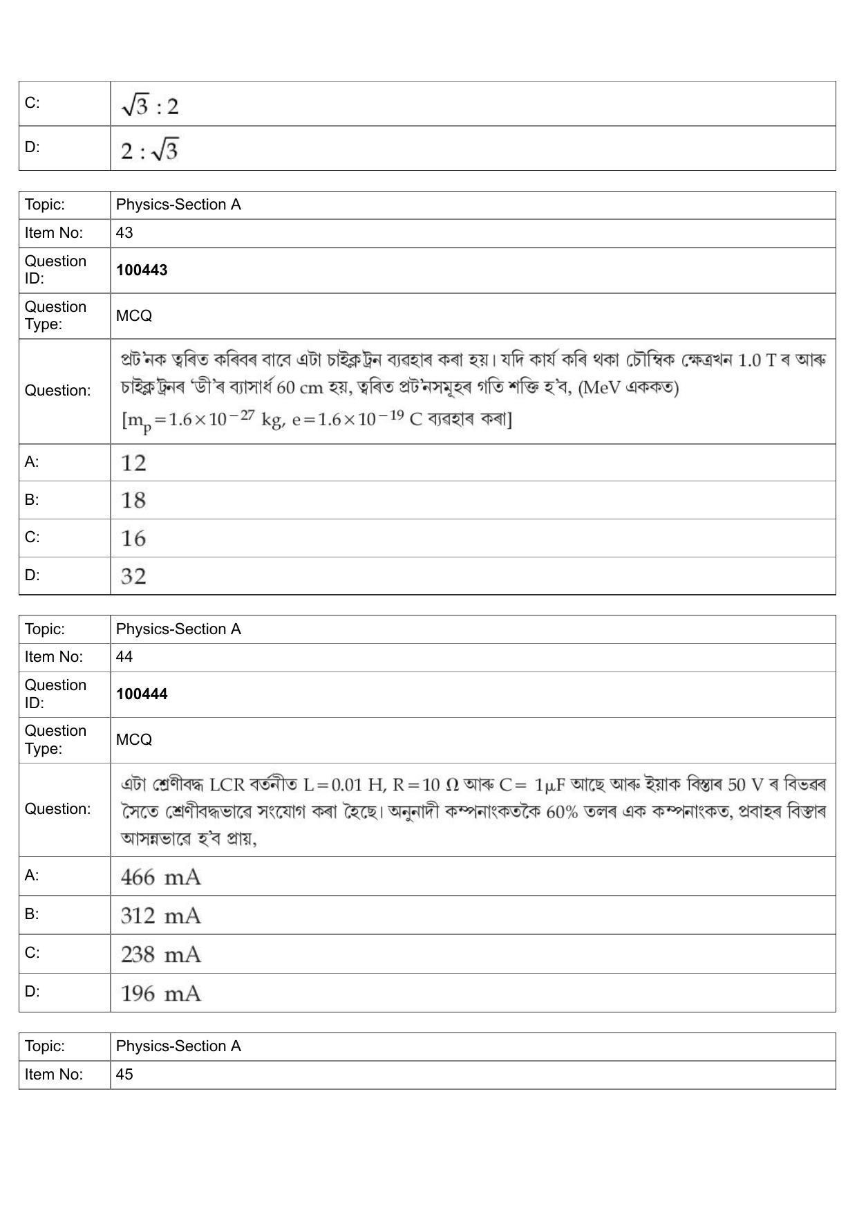 JEE Mains 2022: BTech Assamese (Shift 2) 27-07-2022 Question Paper - Page 20