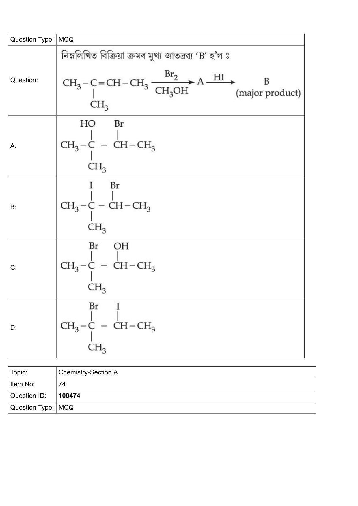 JEE Mains 2022: BTech Assamese (Shift 2) 27-07-2022 Question Paper - Page 35