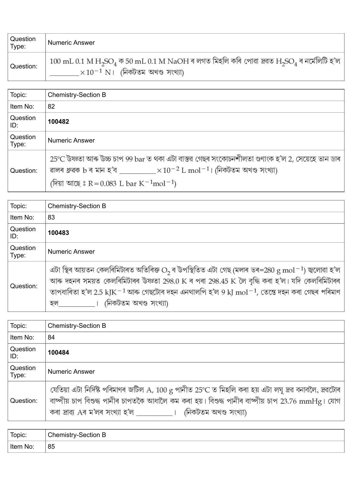 JEE Mains 2022: BTech Assamese (Shift 2) 27-07-2022 Question Paper - Page 41