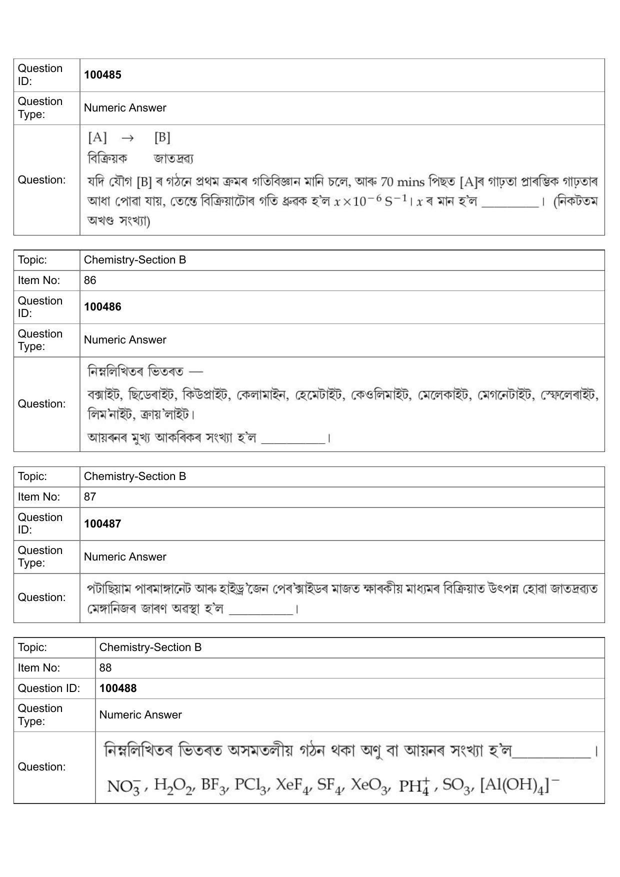JEE Mains 2022: BTech Assamese (Shift 2) 27-07-2022 Question Paper - Page 42