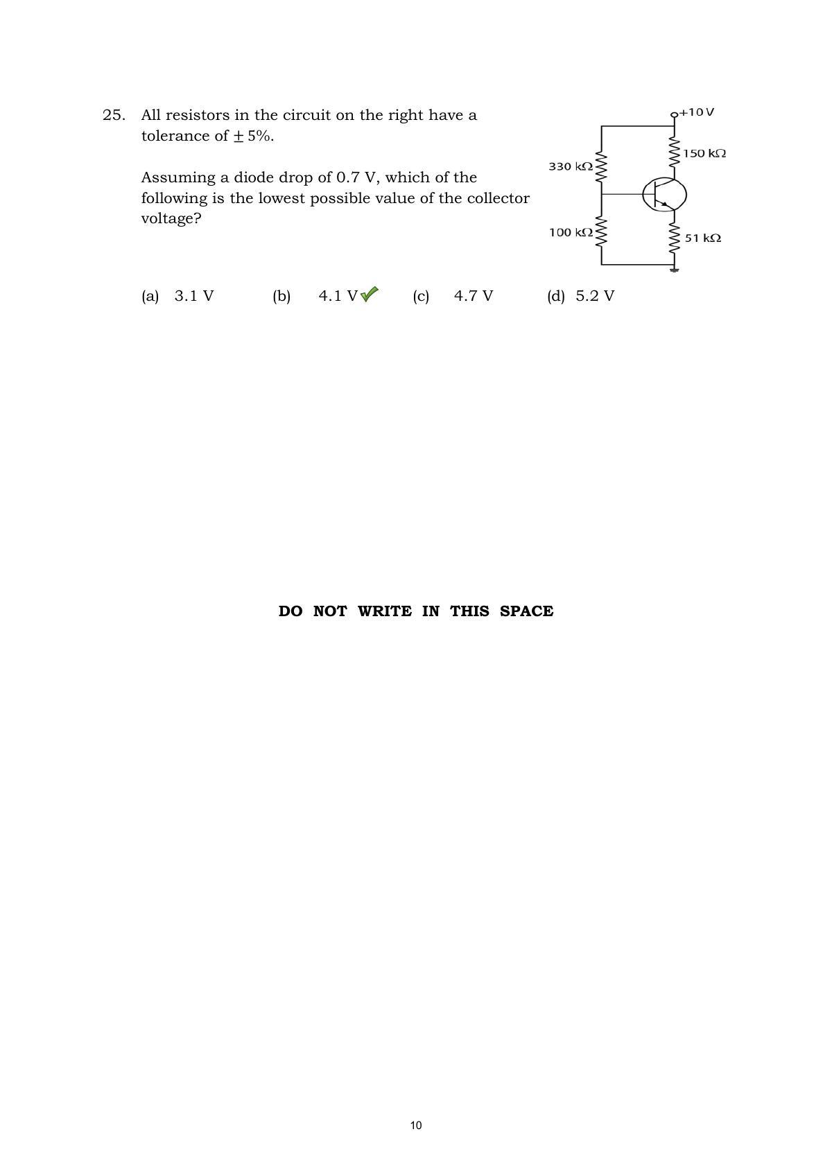 TIFR GS 2015 Physics X Question Paper - Page 10
