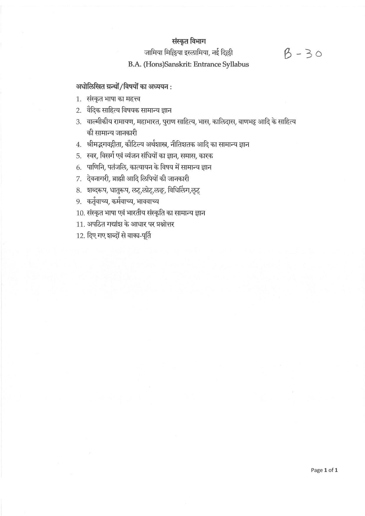 JMI Entrance Exam B30-B.A. Sanskrit Syllabus - Page 1