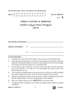 NIOS Jan-Feb 2021 Class 10 Indian Culture and Heritage (T) Question Paper
