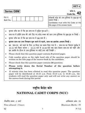 CBSE Class 12 42 NATIONAL CADET CORPS NCC 2017 Question Paper