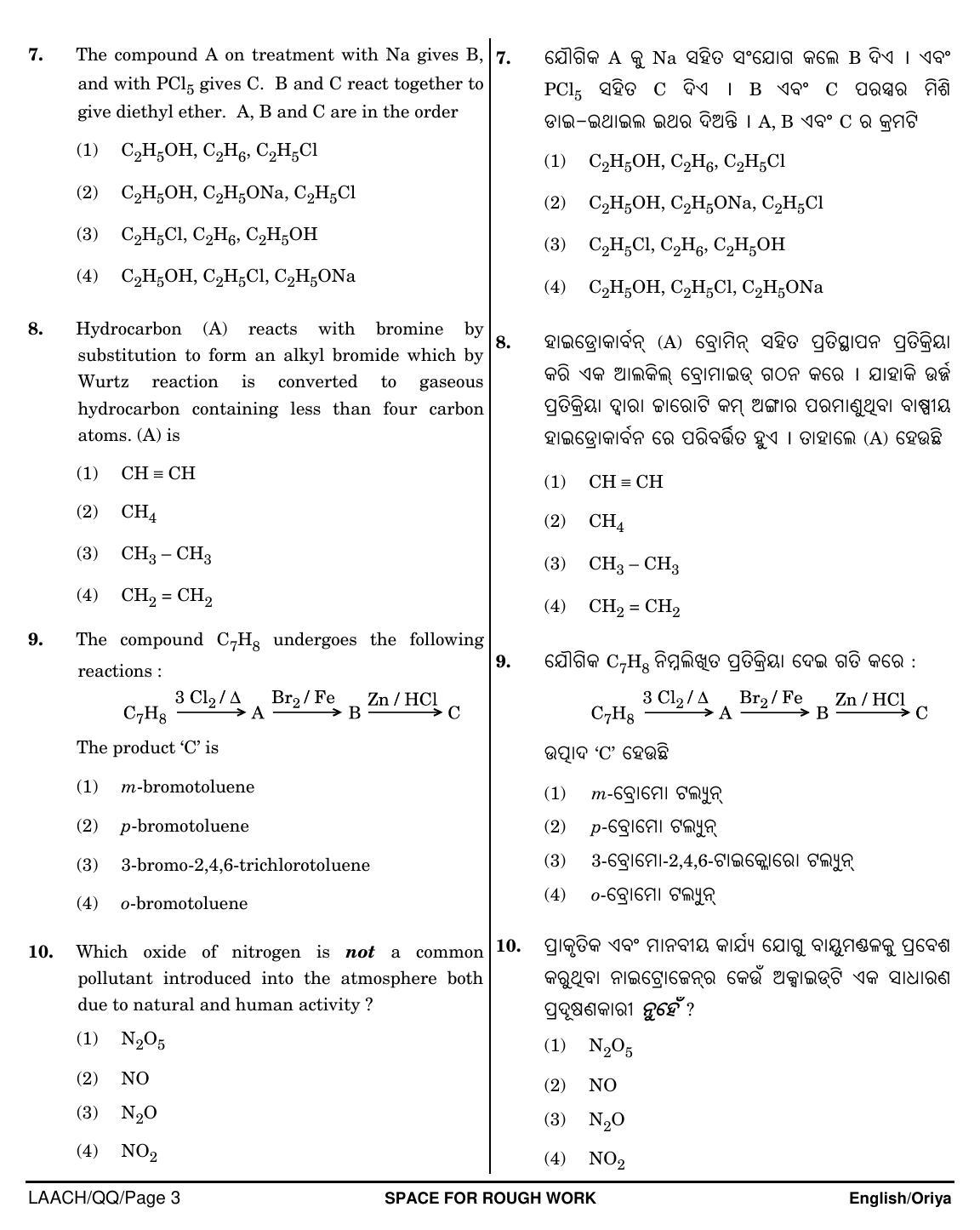 NEET Oriya QQ 2018 Question Paper - Page 3