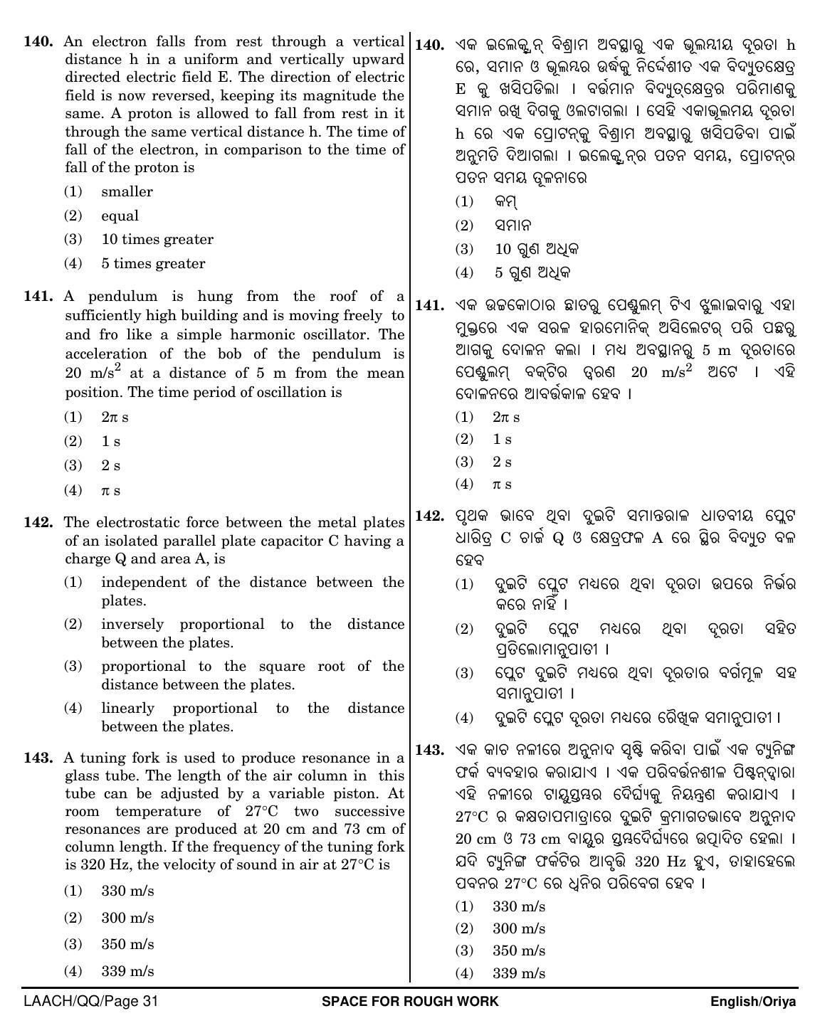 NEET Oriya QQ 2018 Question Paper - Page 31