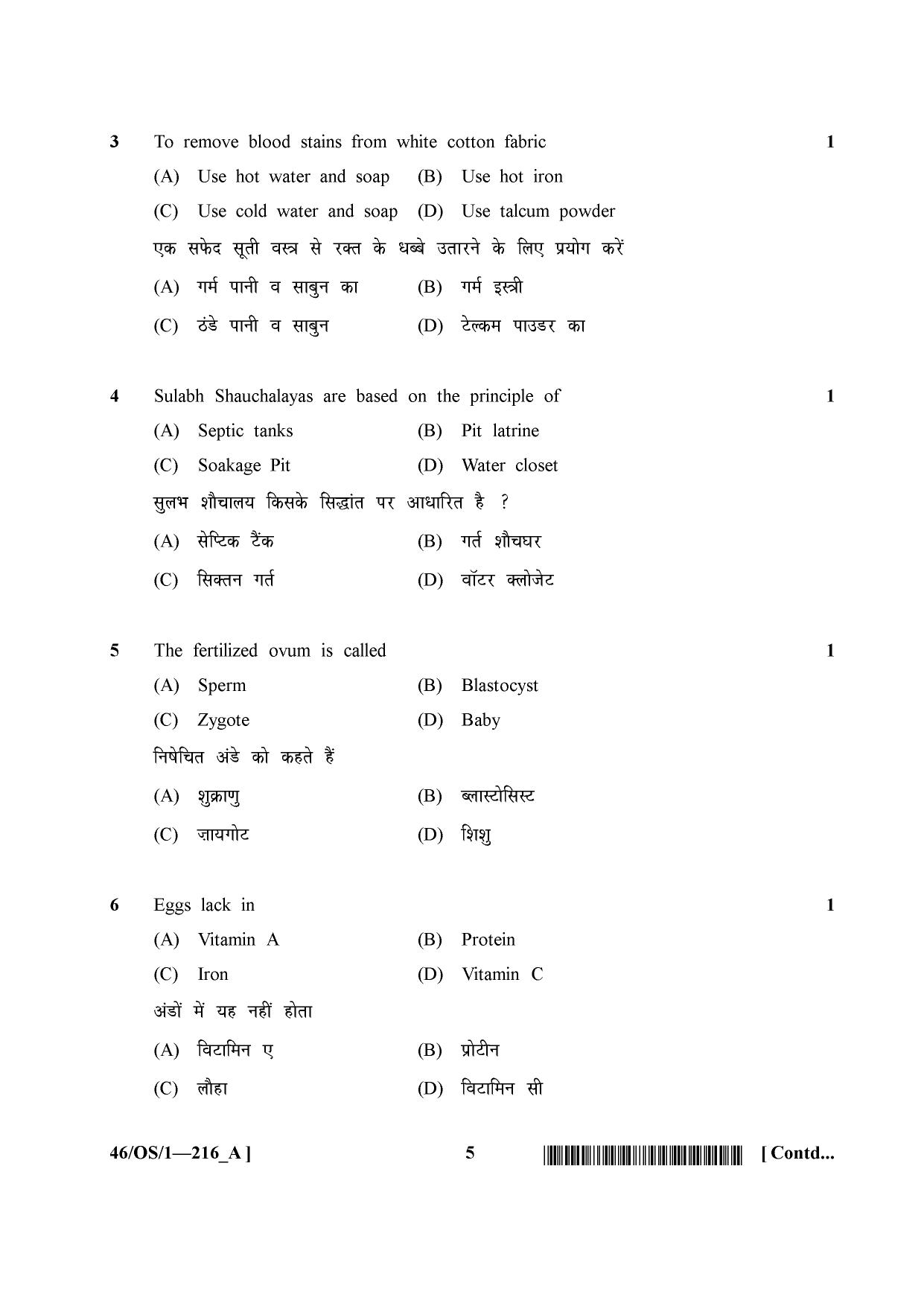 NIOS April 2013 Class 10 Home Science Question Paper - Page 5