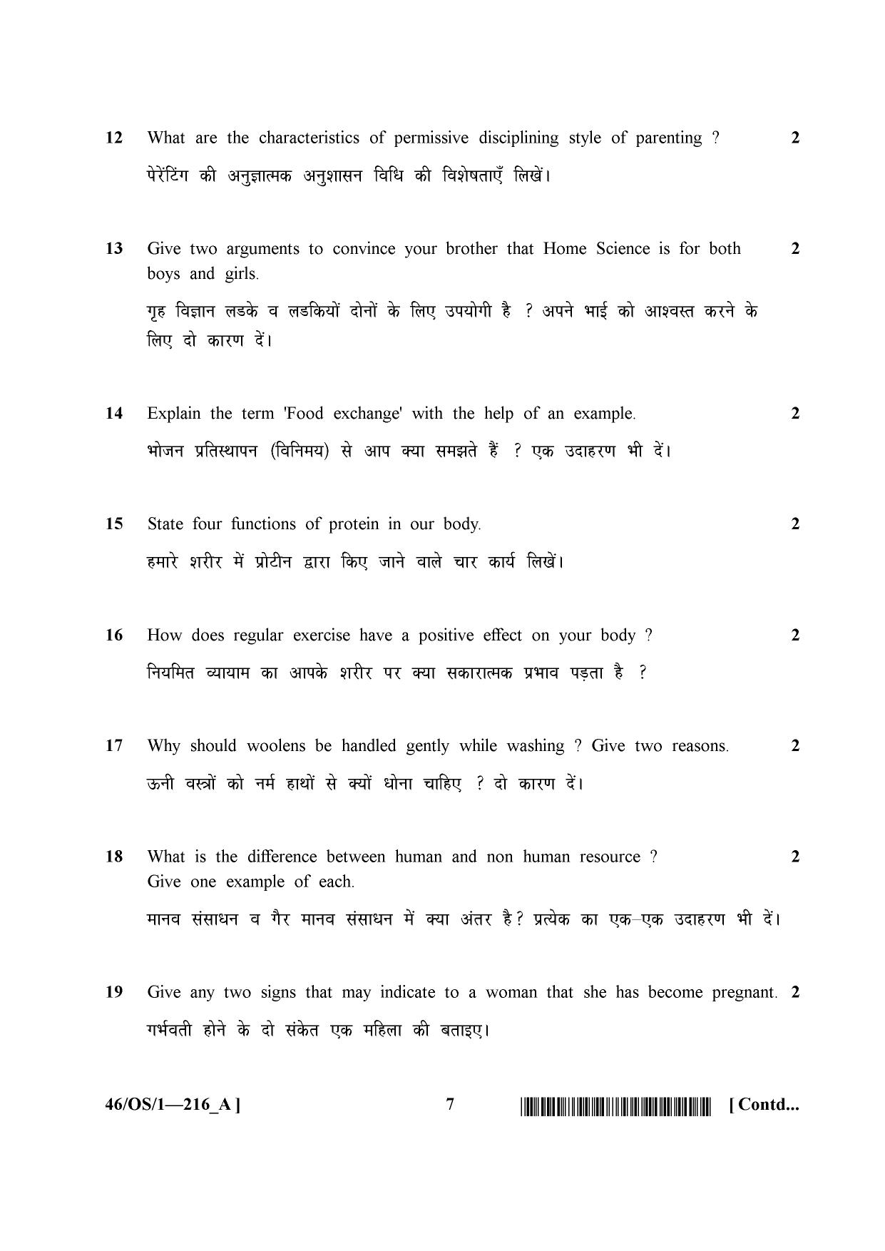 NIOS April 2013 Class 10 Home Science Question Paper - Page 7