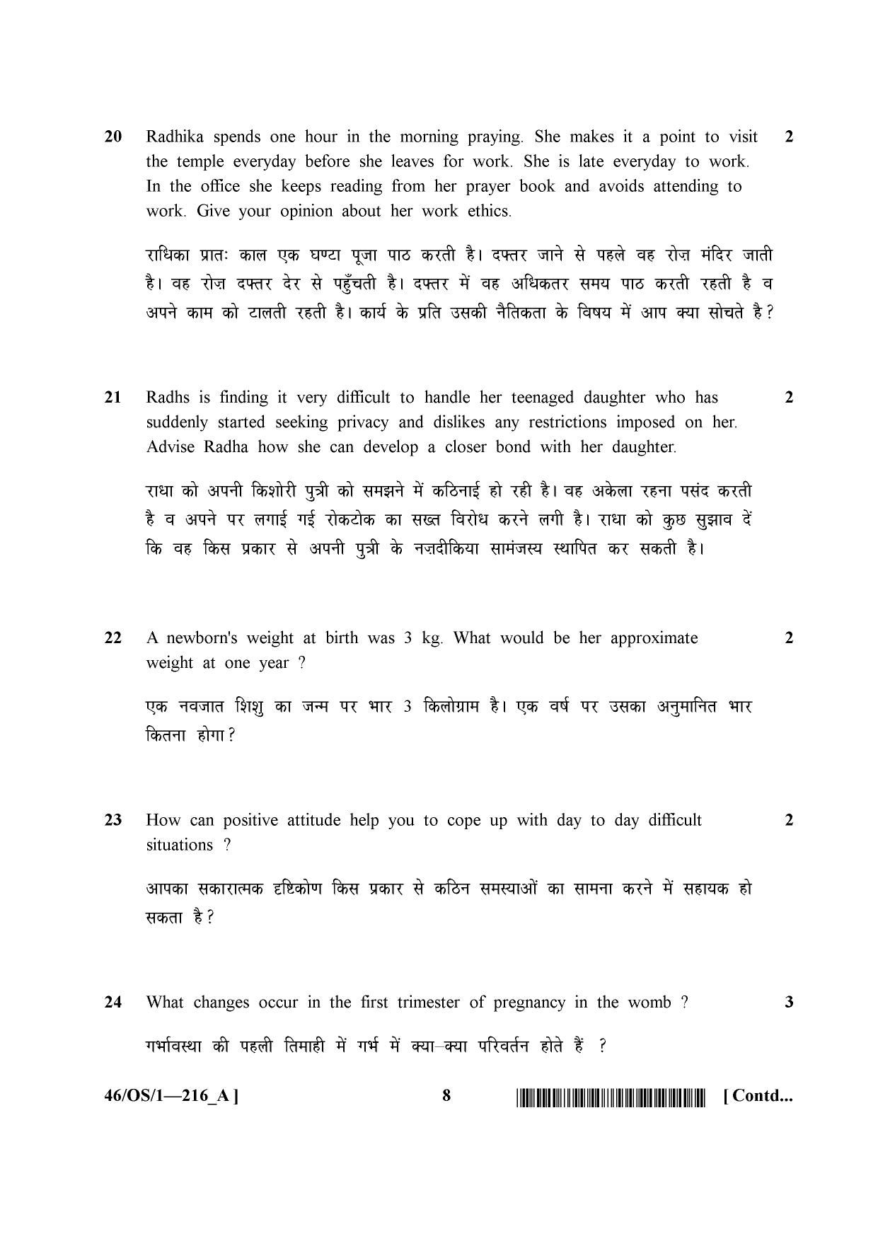 NIOS April 2013 Class 10 Home Science Question Paper - Page 8