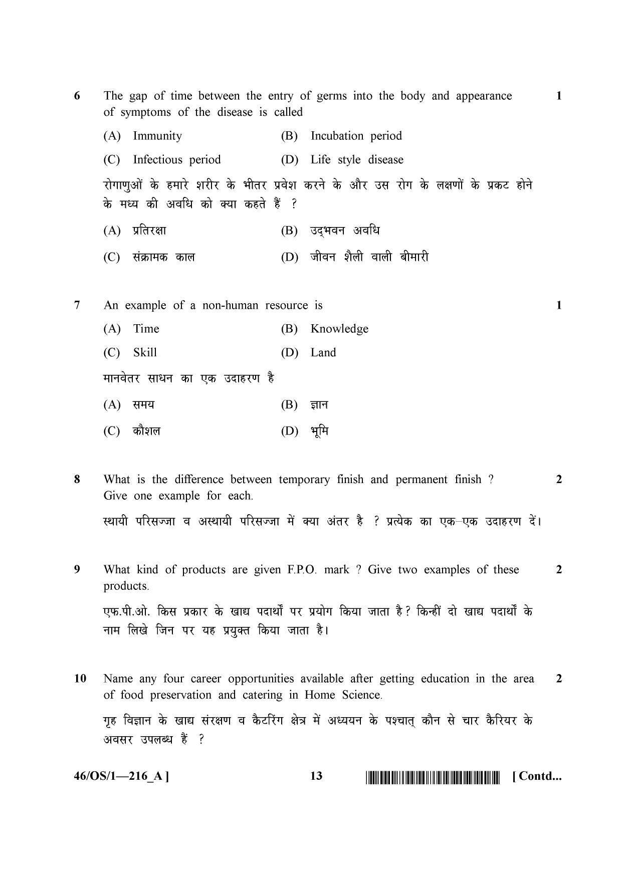 NIOS April 2013 Class 10 Home Science Question Paper - Page 13