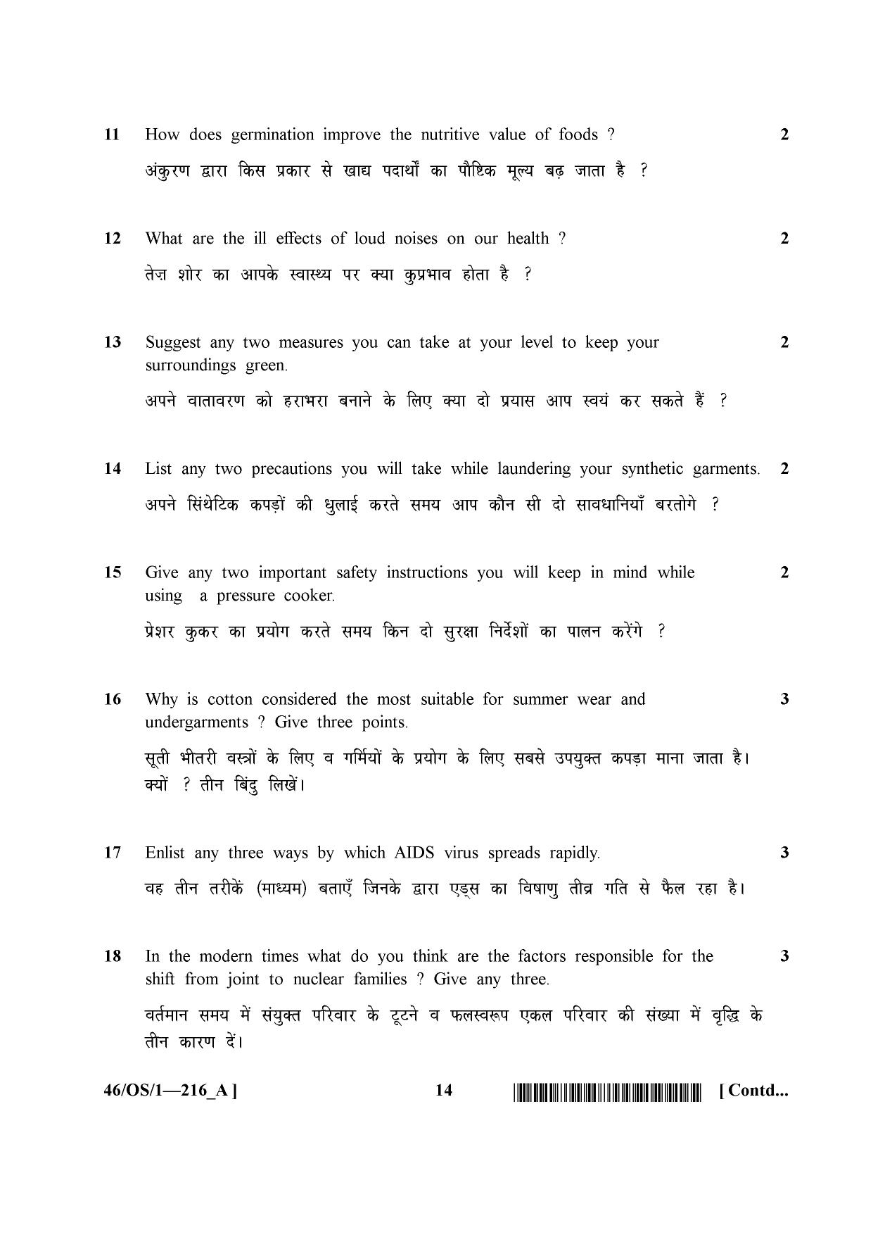 NIOS April 2013 Class 10 Home Science Question Paper - Page 14