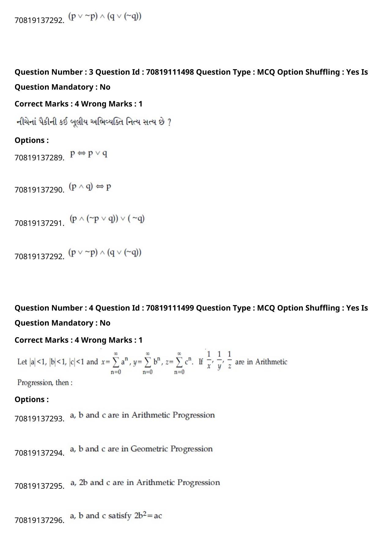 JEE Mains 2021: B.Arch Gujarati (Shift 2) 23-02-2021 Question Paper - Page 5