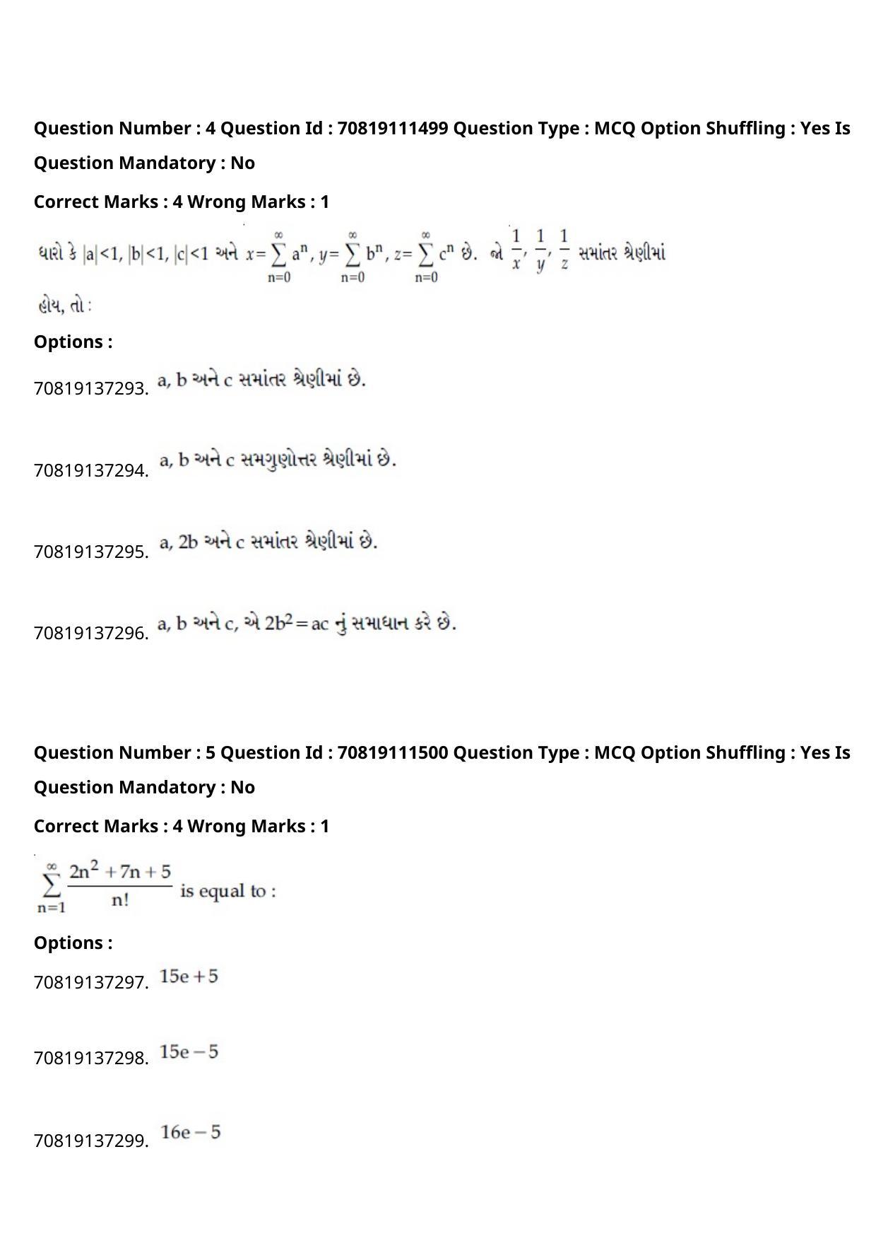 JEE Mains 2021: B.Arch Gujarati (Shift 2) 23-02-2021 Question Paper - Page 6