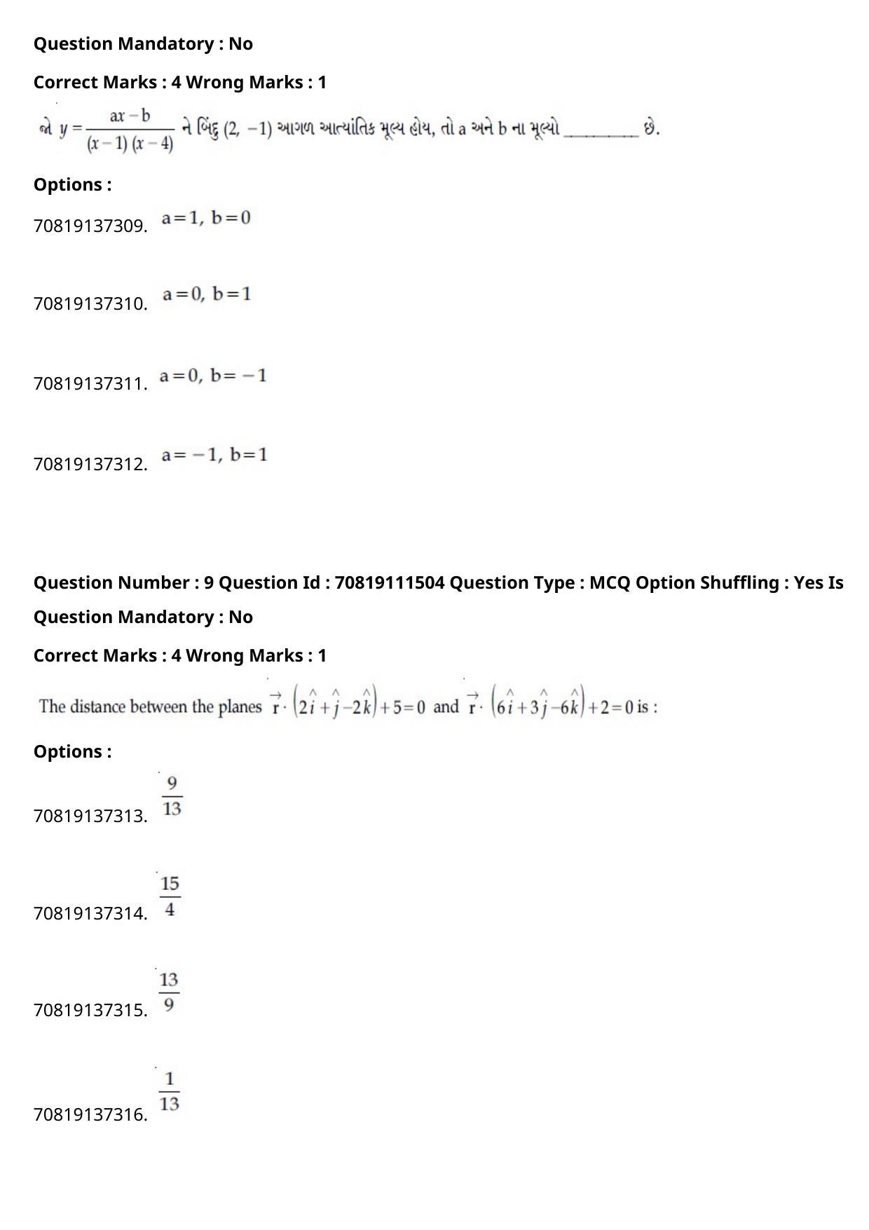 JEE Mains 2021: B.Arch Gujarati (Shift 2) 23-02-2021 Question Paper - Page 10