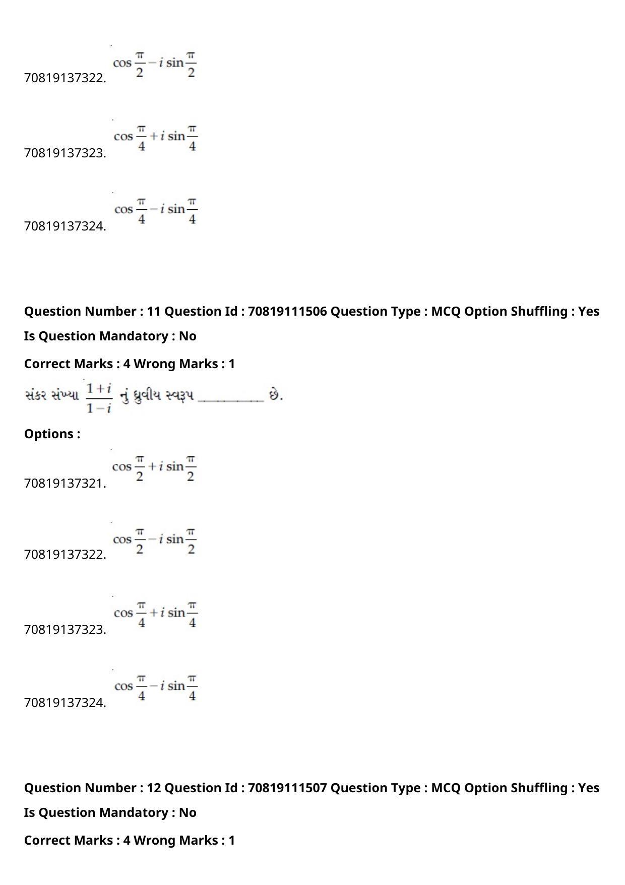 JEE Mains 2021: B.Arch Gujarati (Shift 2) 23-02-2021 Question Paper - Page 13