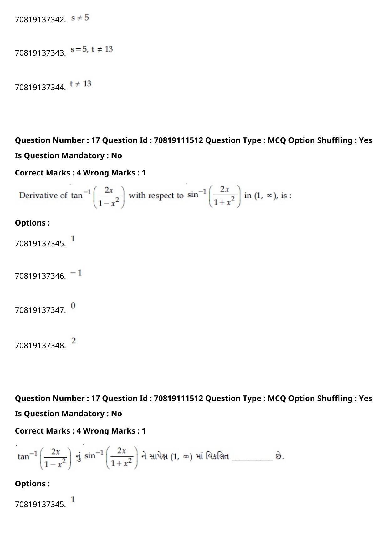 JEE Mains 2021: B.Arch Gujarati (Shift 2) 23-02-2021 Question Paper - Page 19