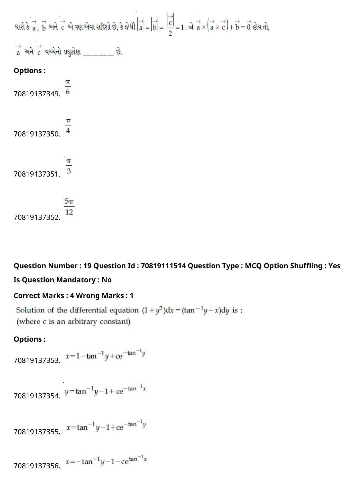 JEE Mains 2021: B.Arch Gujarati (Shift 2) 23-02-2021 Question Paper - Page 21