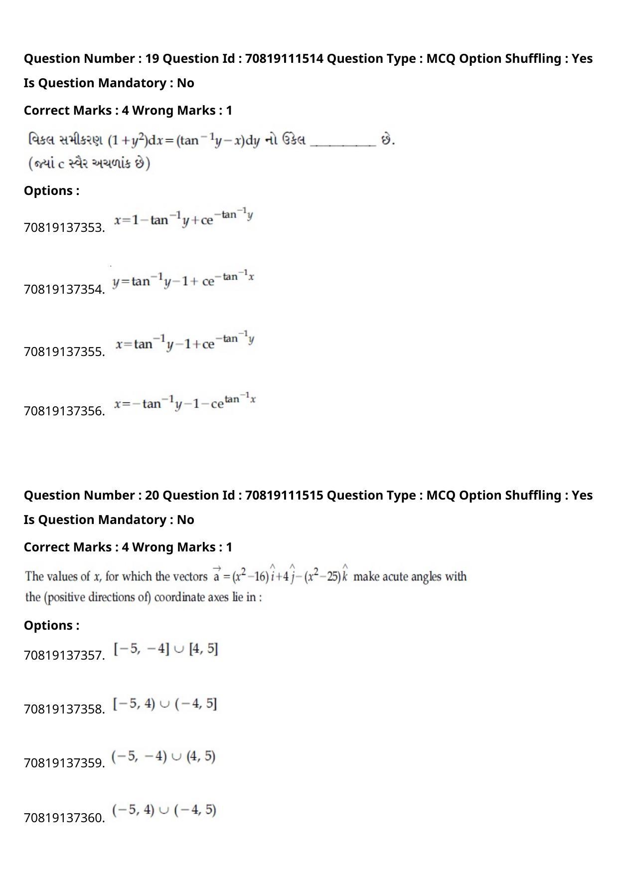 JEE Mains 2021: B.Arch Gujarati (Shift 2) 23-02-2021 Question Paper - Page 22