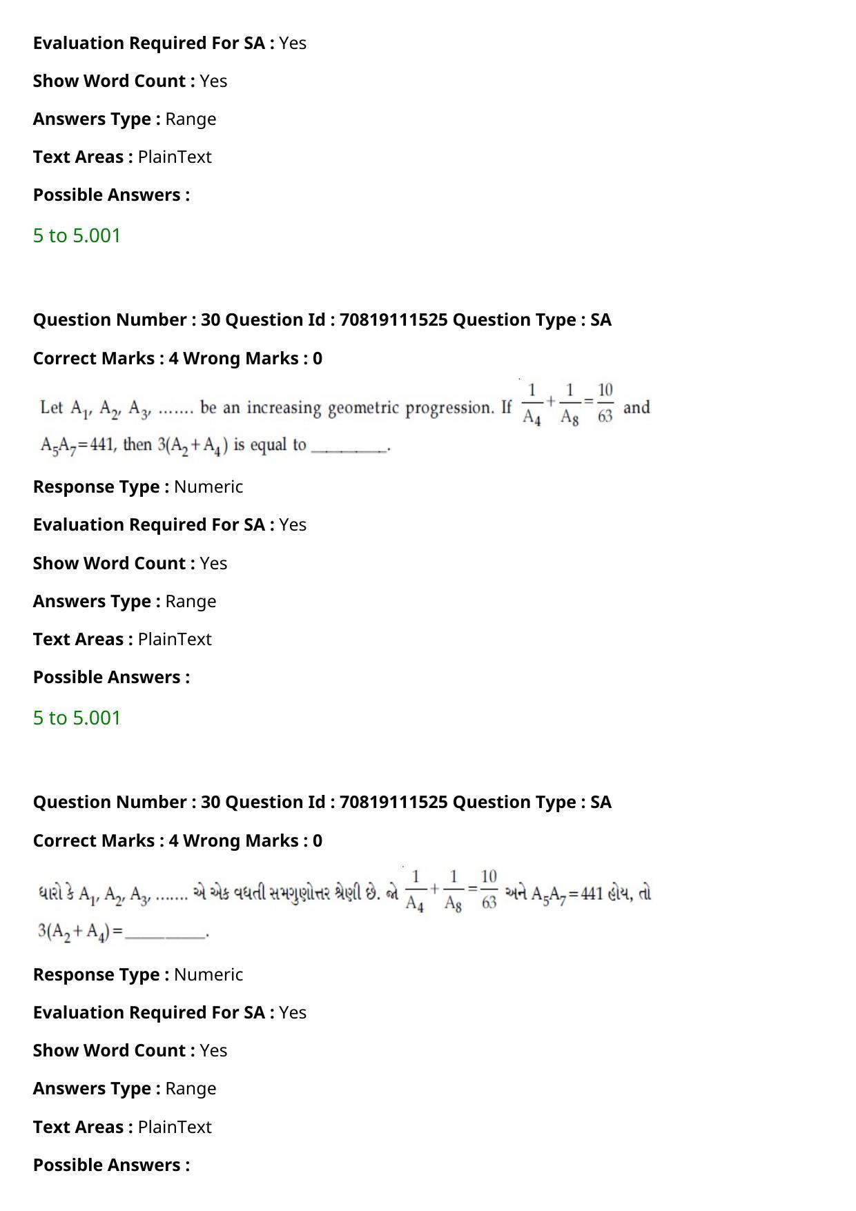 JEE Mains 2021: B.Arch Gujarati (Shift 2) 23-02-2021 Question Paper - Page 31