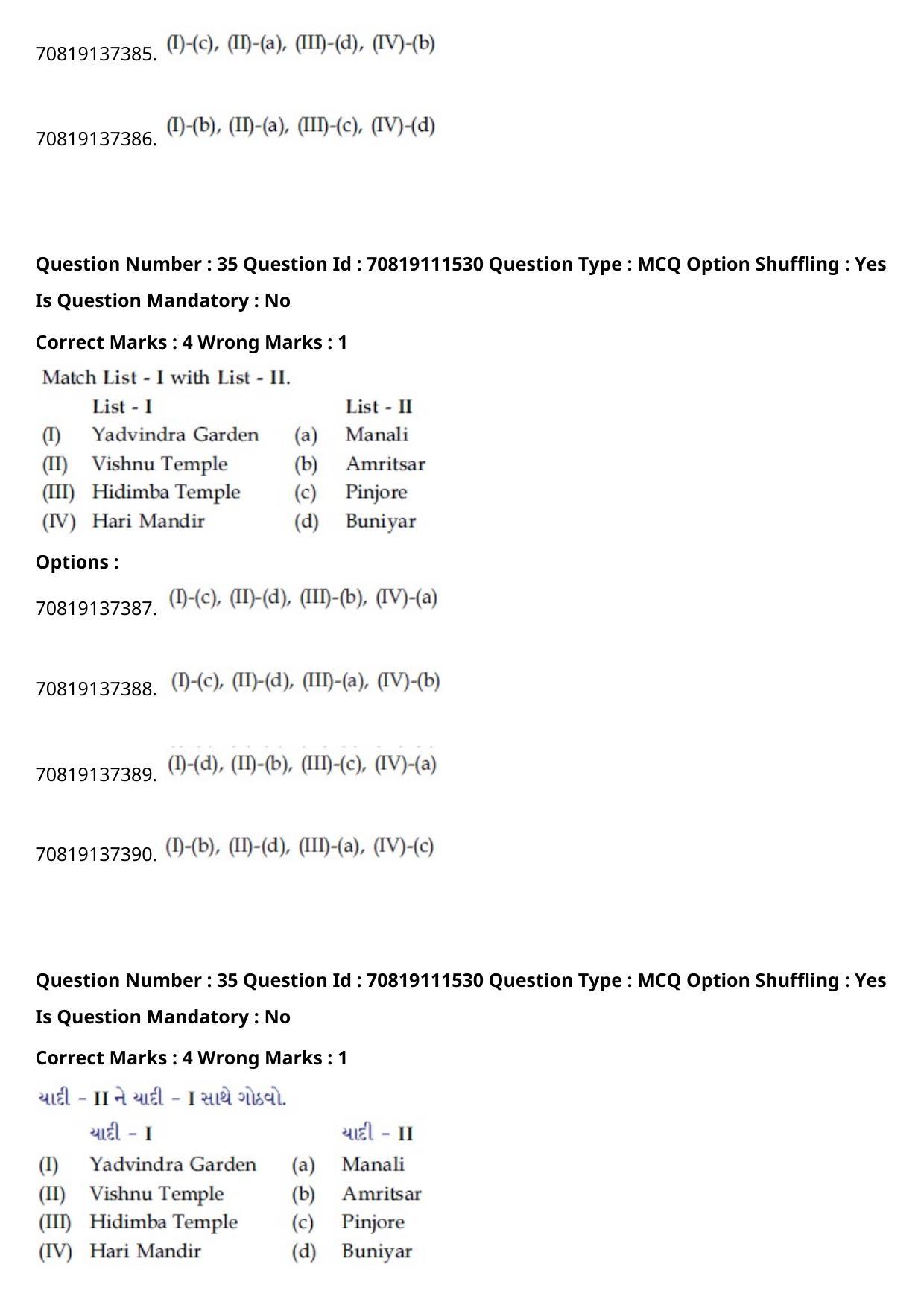 JEE Mains 2021: B.Arch Gujarati (Shift 2) 23-02-2021 Question Paper - Page 40