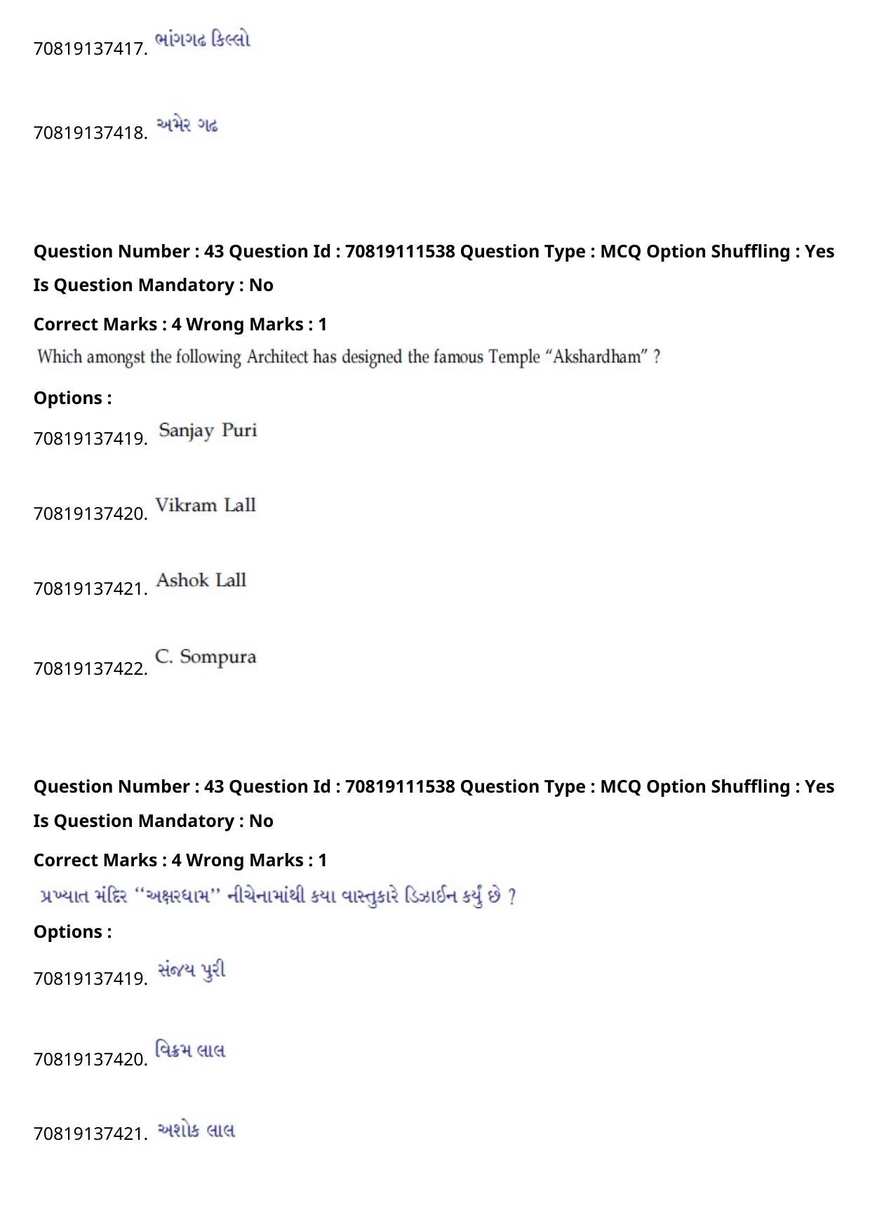 JEE Mains 2021: B.Arch Gujarati (Shift 2) 23-02-2021 Question Paper - Page 48