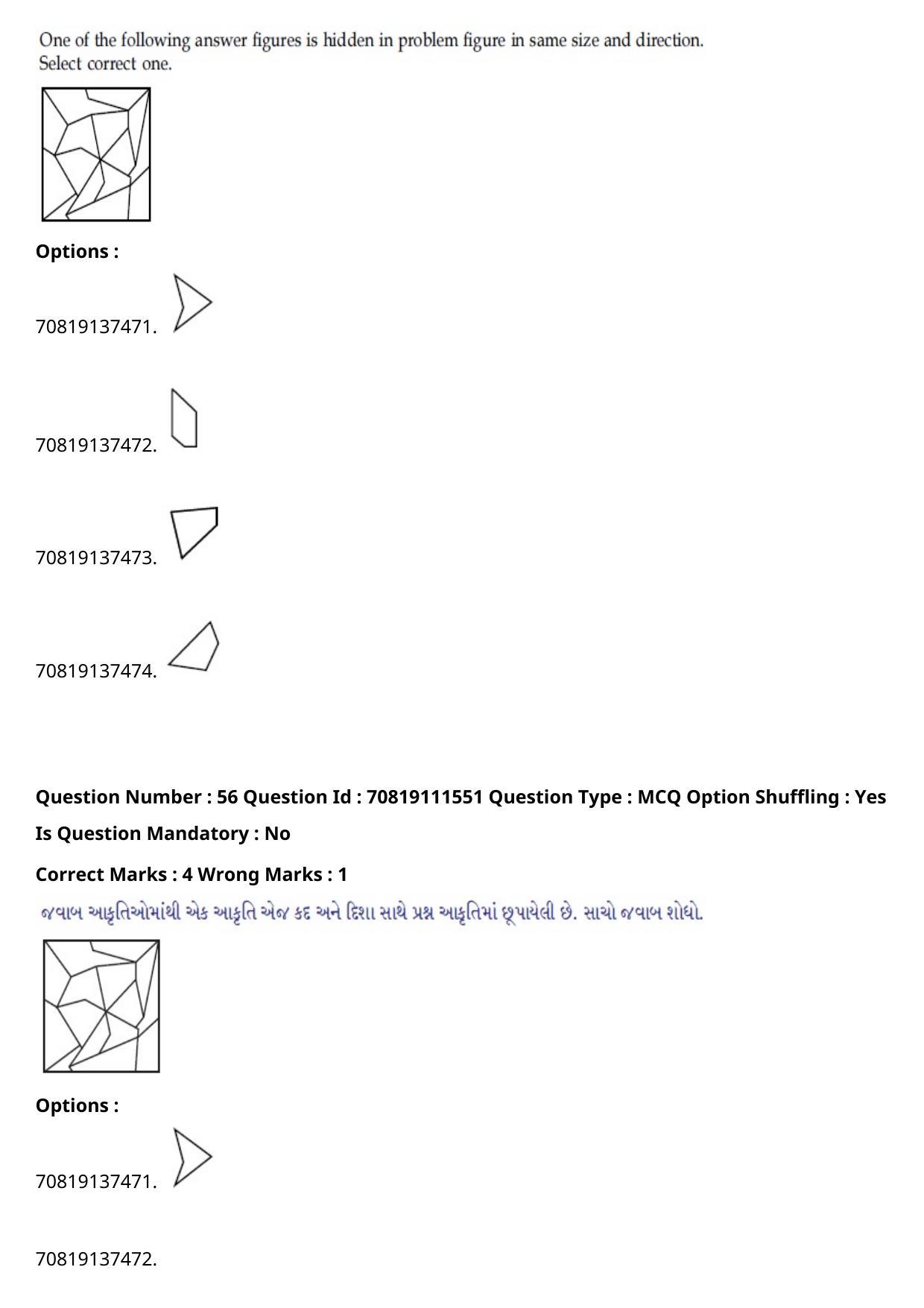 JEE Mains 2021: B.Arch Gujarati (Shift 2) 23-02-2021 Question Paper - Page 65
