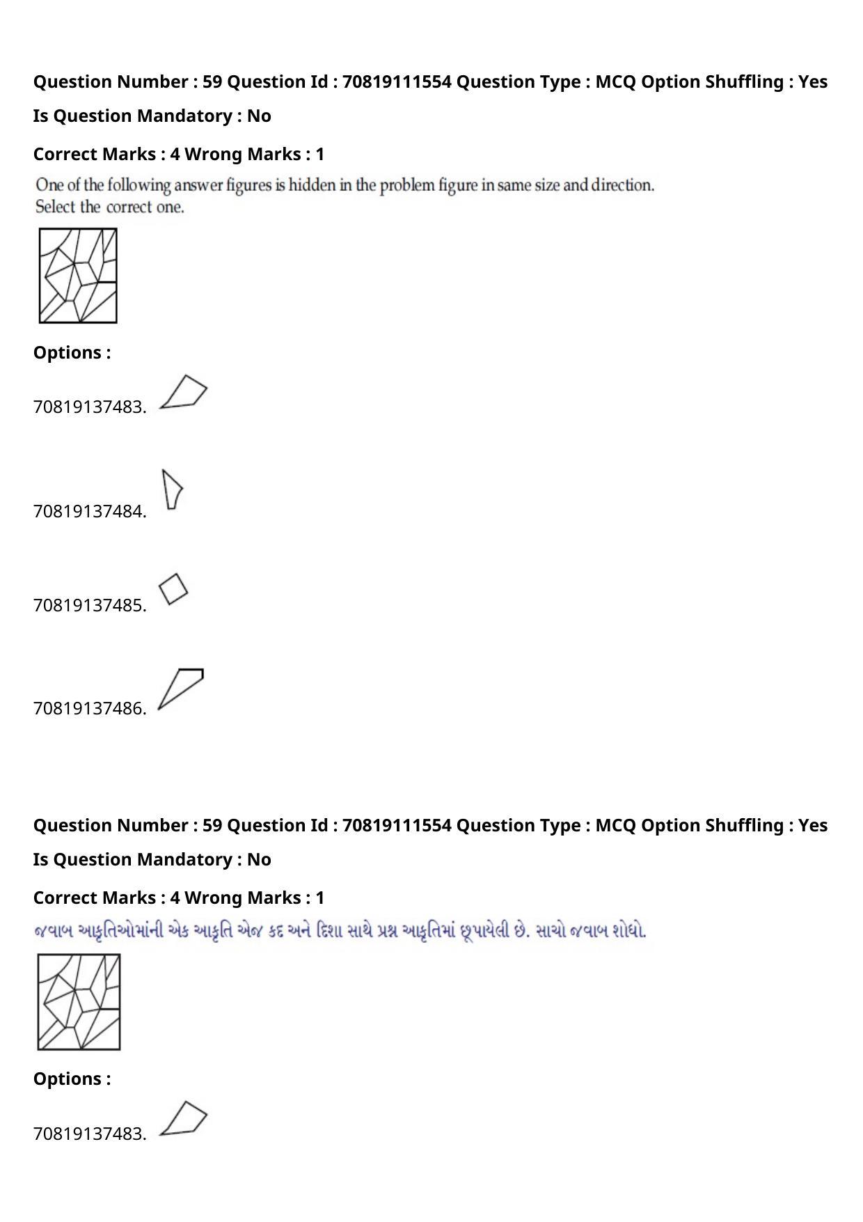 JEE Mains 2021: B.Arch Gujarati (Shift 2) 23-02-2021 Question Paper - Page 69