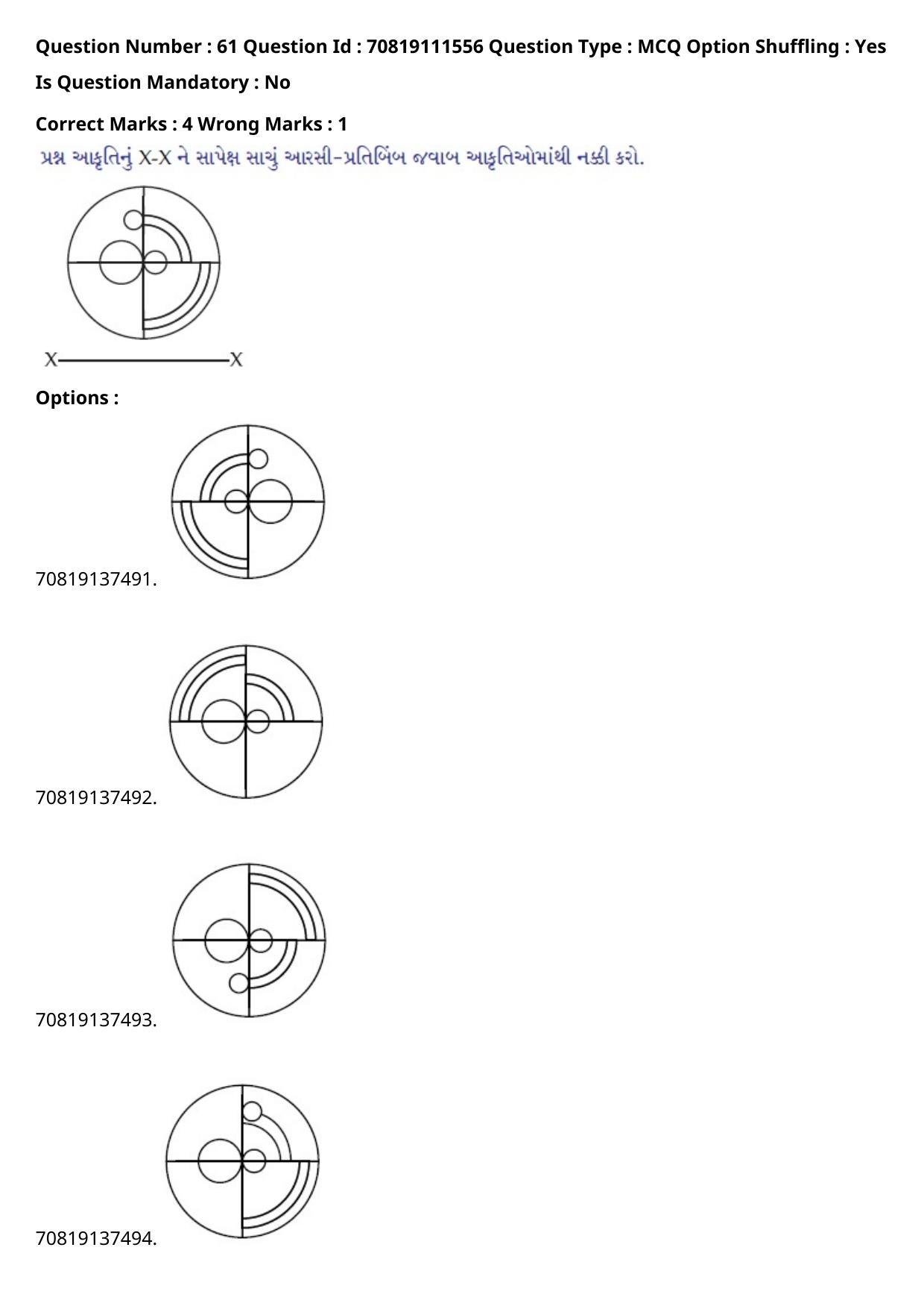 JEE Mains 2021: B.Arch Gujarati (Shift 2) 23-02-2021 Question Paper - Page 74