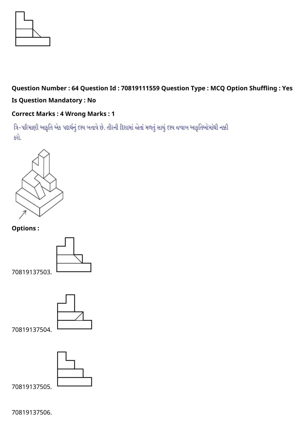 JEE Mains 2021: B.Arch Gujarati (Shift 2) 23-02-2021 Question Paper - Page 80
