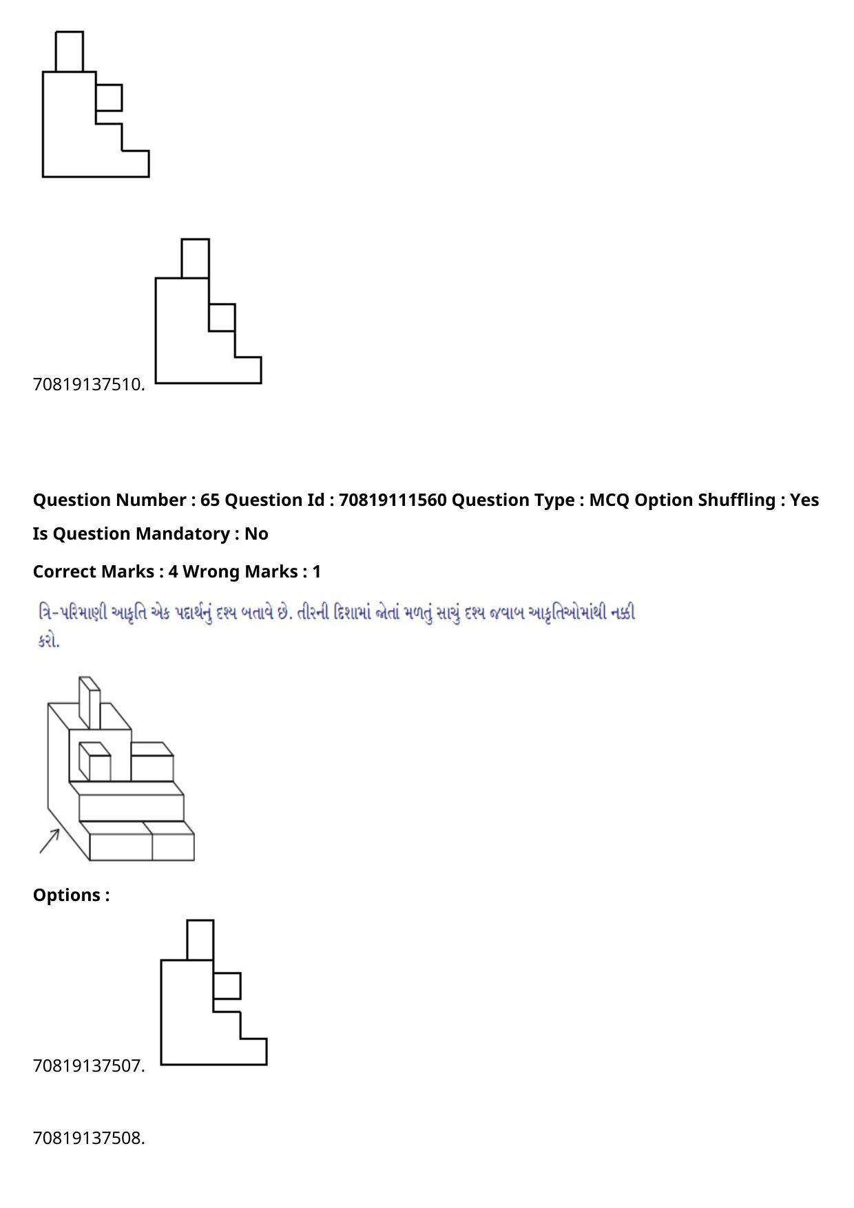 JEE Mains 2021: B.Arch Gujarati (Shift 2) 23-02-2021 Question Paper - Page 82