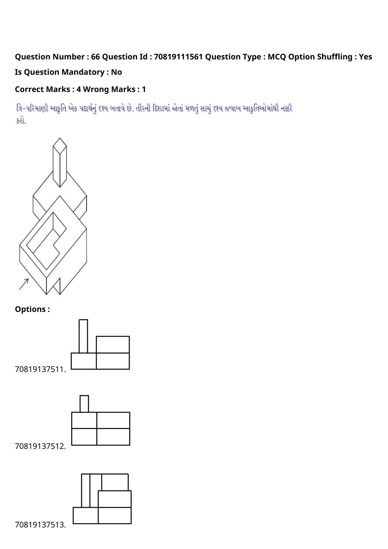 JEE Mains 2021: B.Arch Gujarati (Shift 2) 23-02-2021 Question Paper - Page 85