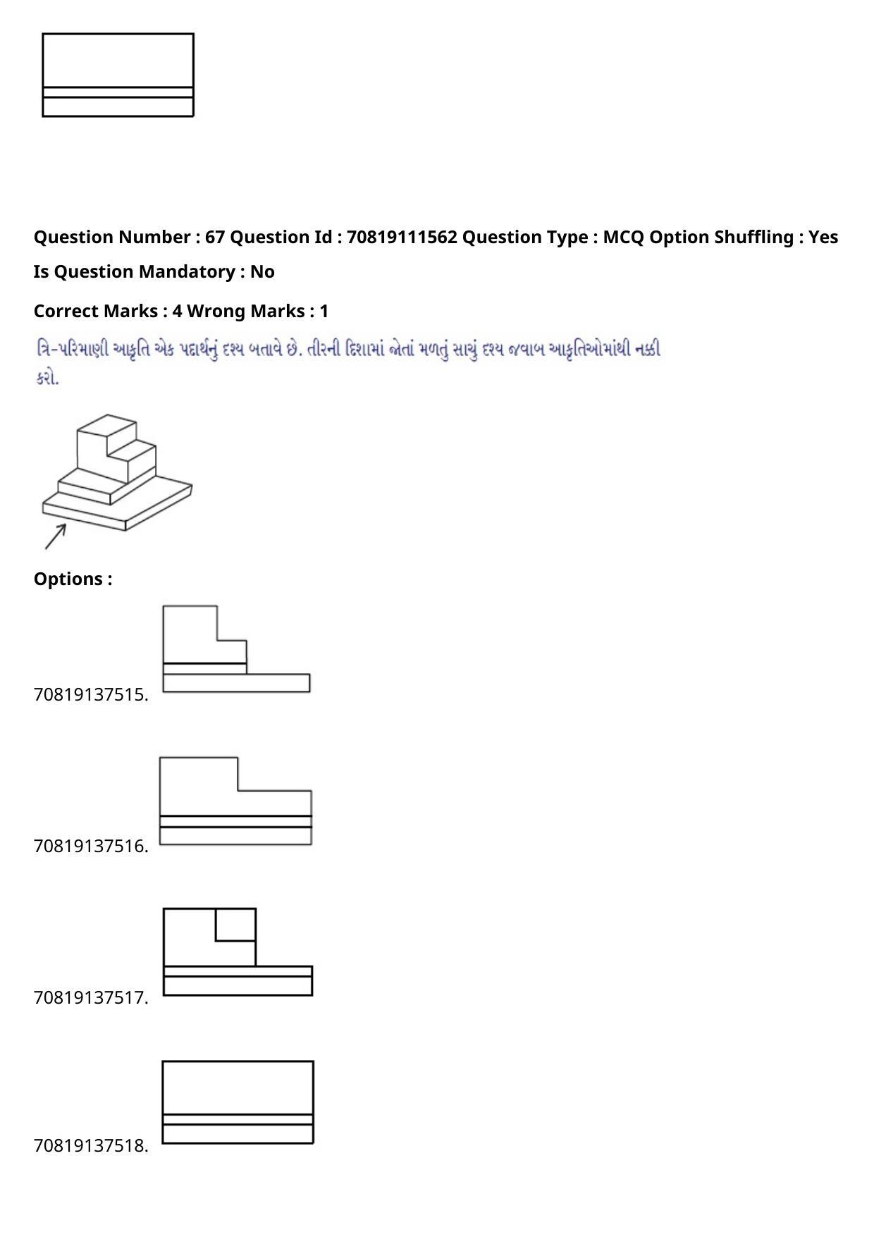 JEE Mains 2021: B.Arch Gujarati (Shift 2) 23-02-2021 Question Paper - Page 87