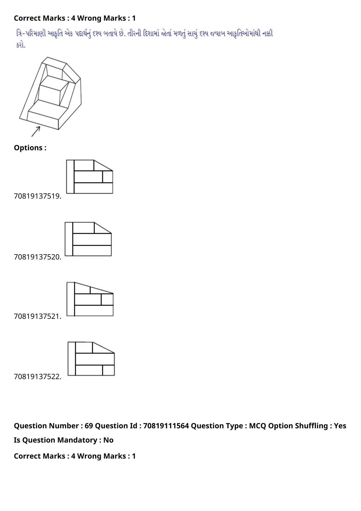 JEE Mains 2021: B.Arch Gujarati (Shift 2) 23-02-2021 Question Paper - Page 89