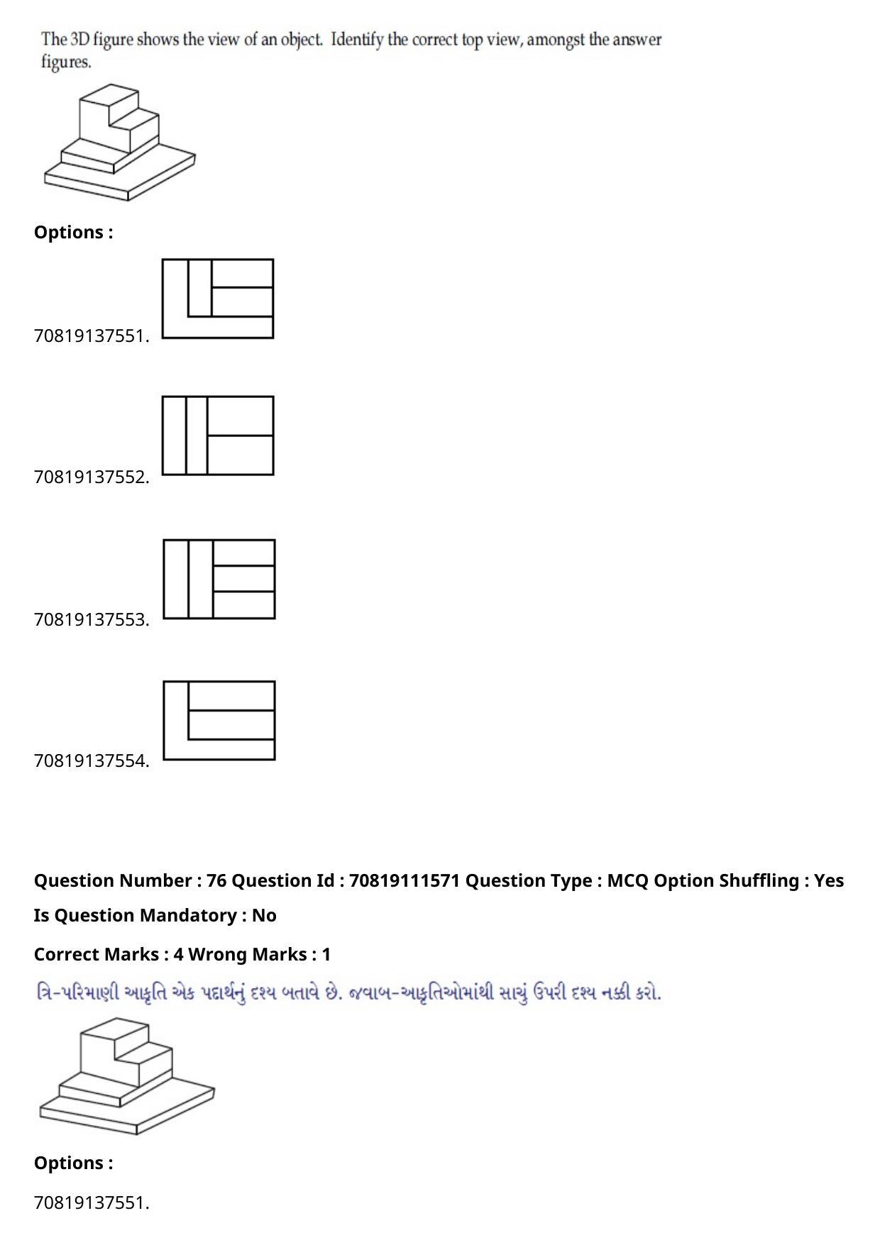 JEE Mains 2021: B.Arch Gujarati (Shift 2) 23-02-2021 Question Paper - Page 104