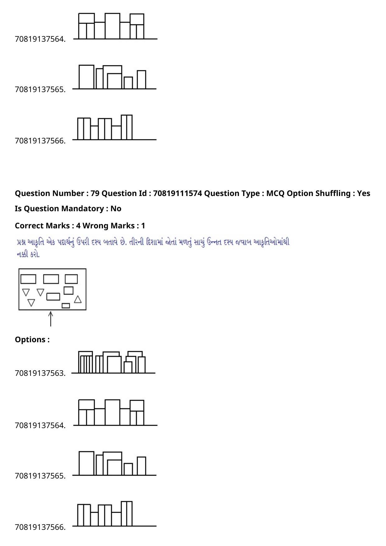 JEE Mains 2021: B.Arch Gujarati (Shift 2) 23-02-2021 Question Paper - Page 109