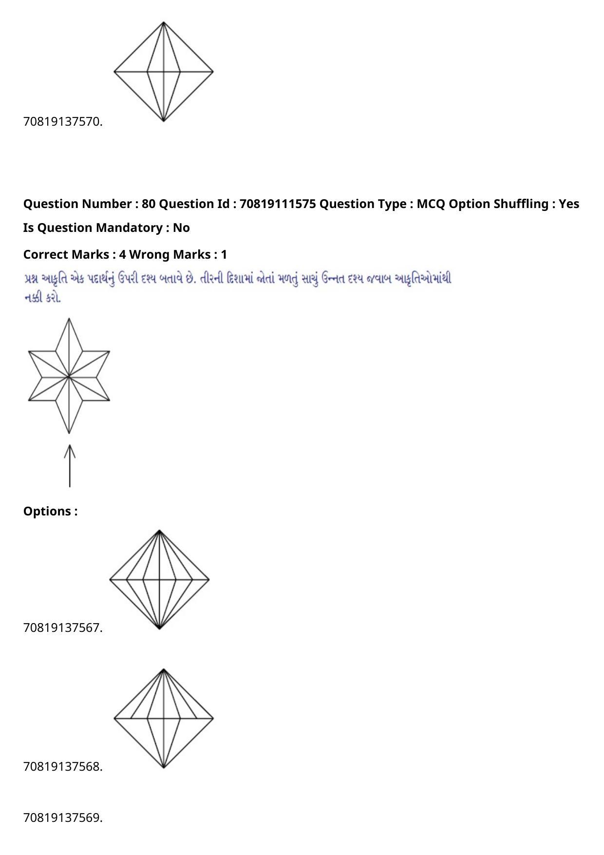 JEE Mains 2021: B.Arch Gujarati (Shift 2) 23-02-2021 Question Paper - Page 111