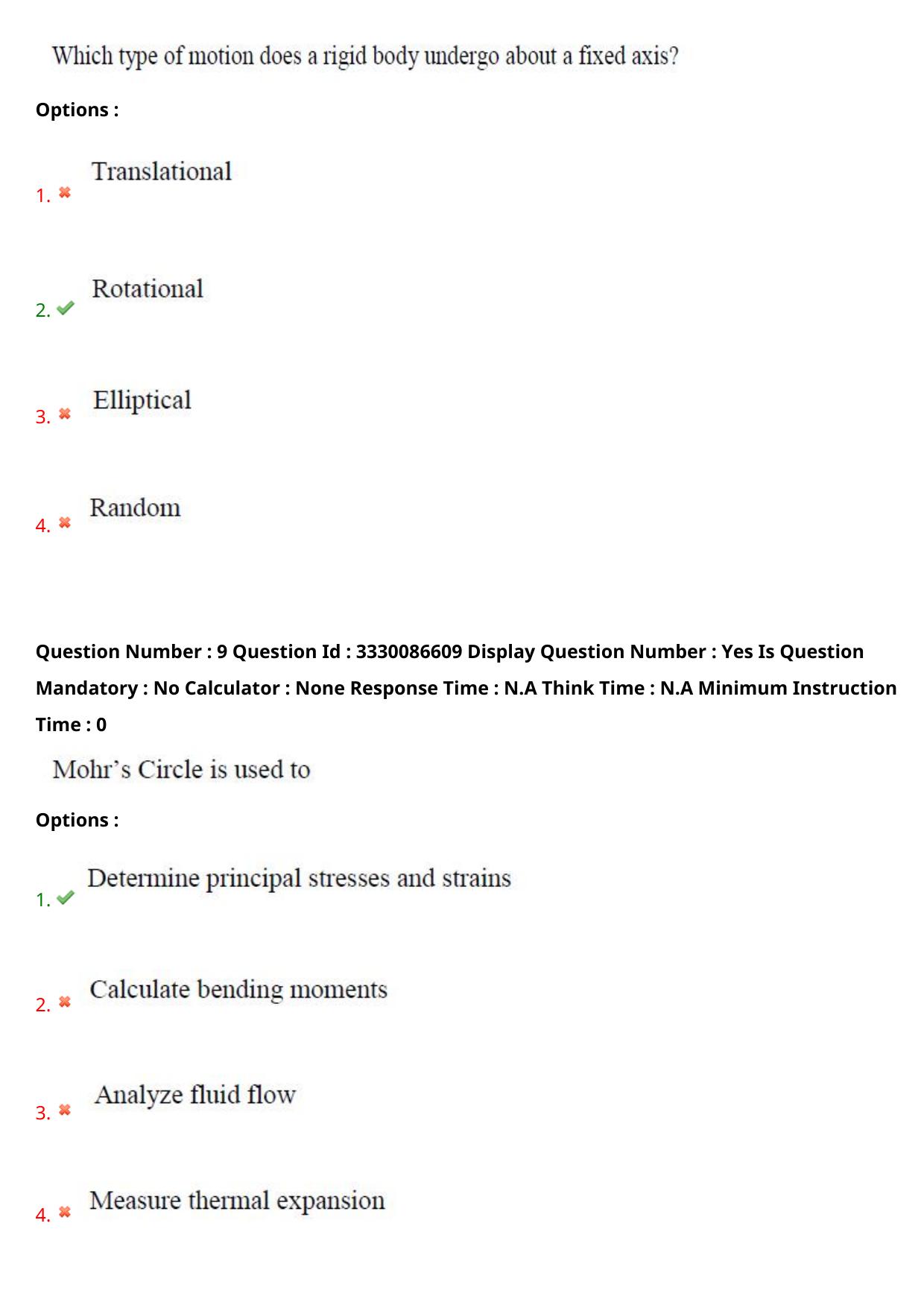 AP PGECET 2024 Nano Technology Question Paper with Preliminary Key - Page 7