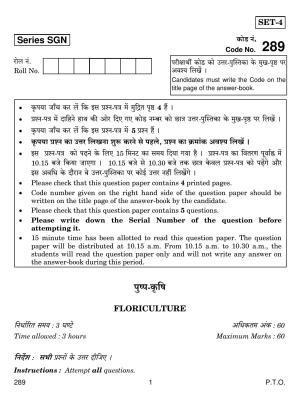 CBSE Class 12 289 FLORICULTURE 2018 Question Paper