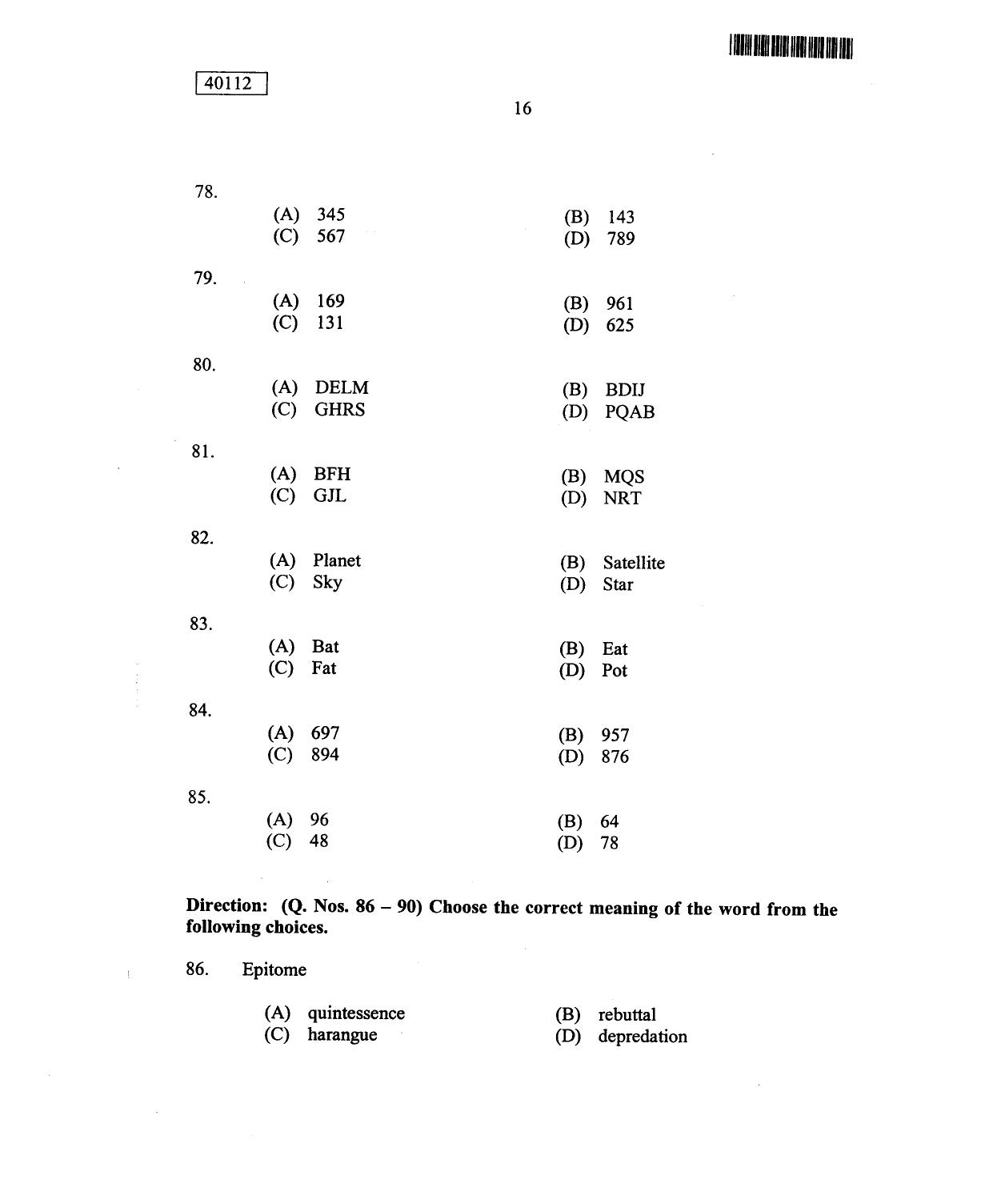 CUSAT CAT 2012 MBA Question Paper - Page 16