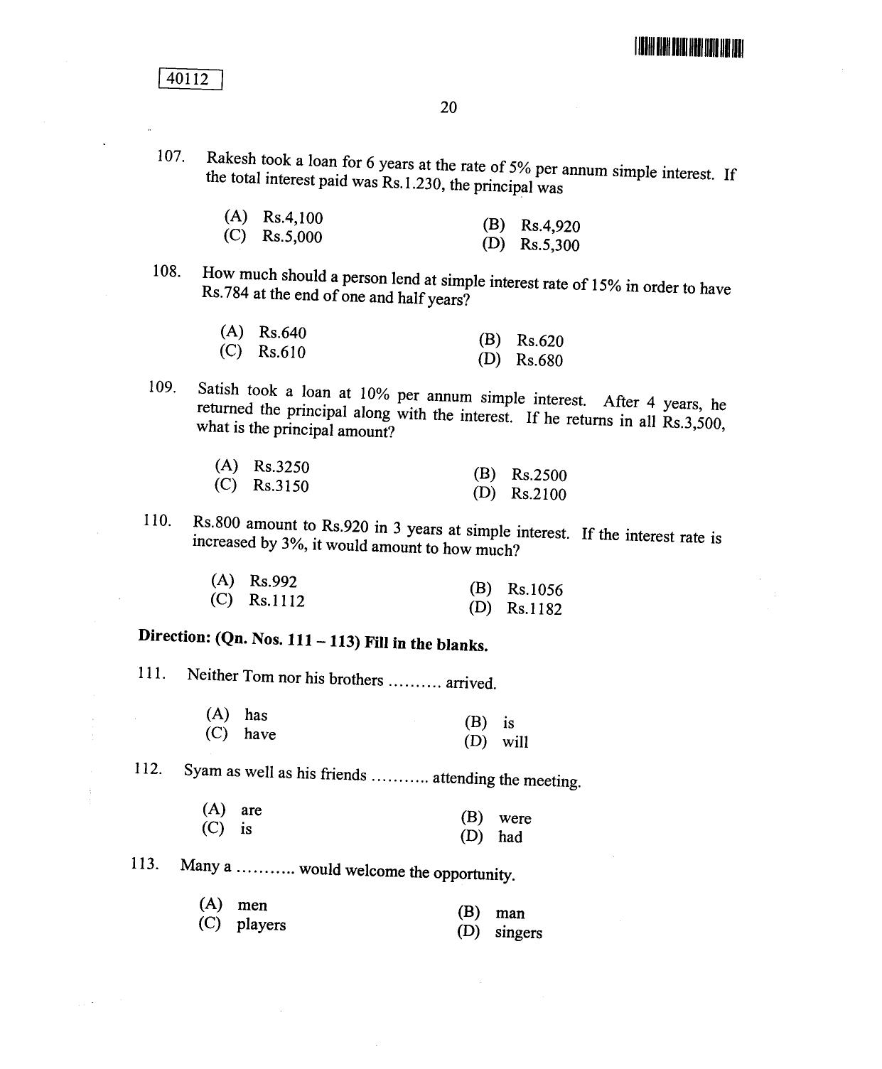 CUSAT CAT 2012 MBA Question Paper - Page 20